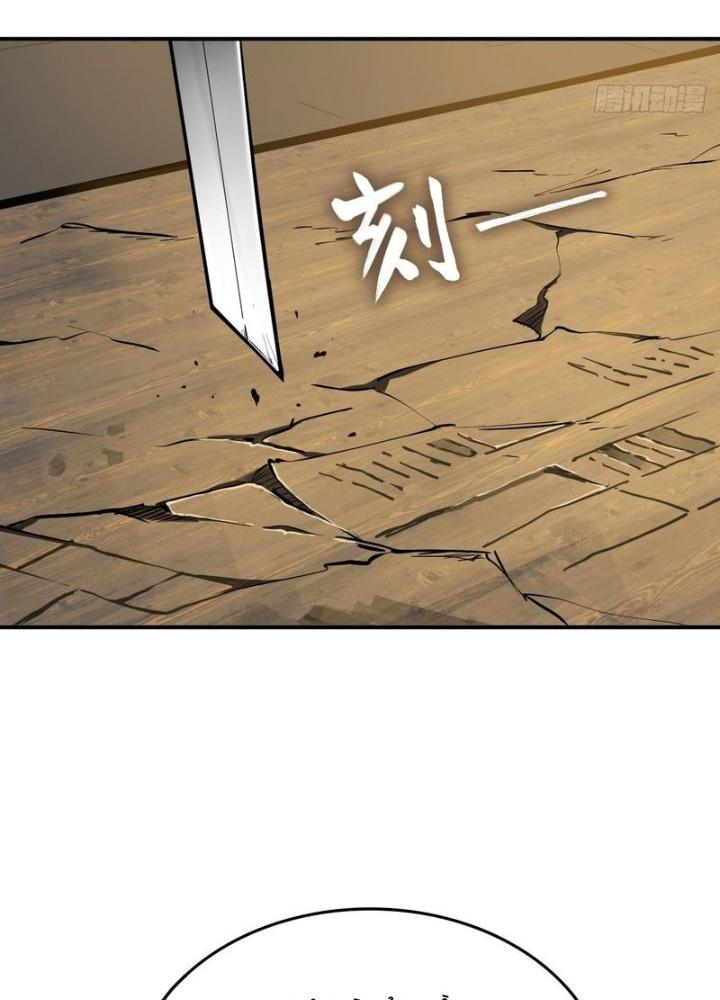 Bắt Đầu Từ Cửu Đầu Điểu Chapter 242 - Trang 2