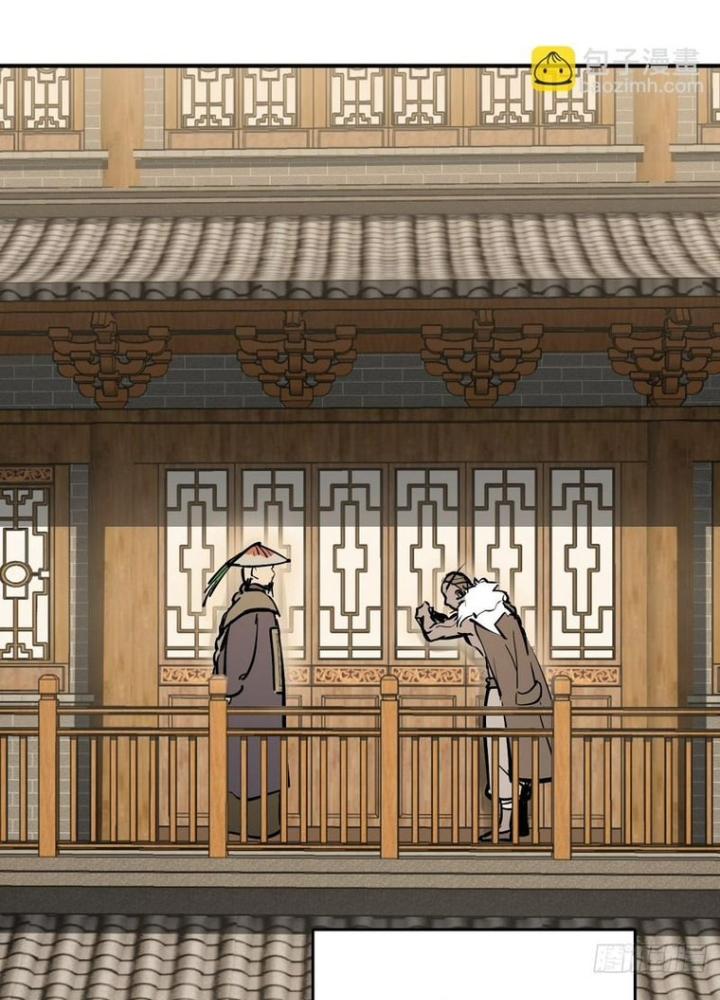 Bắt Đầu Từ Cửu Đầu Điểu Chapter 243 - Trang 2