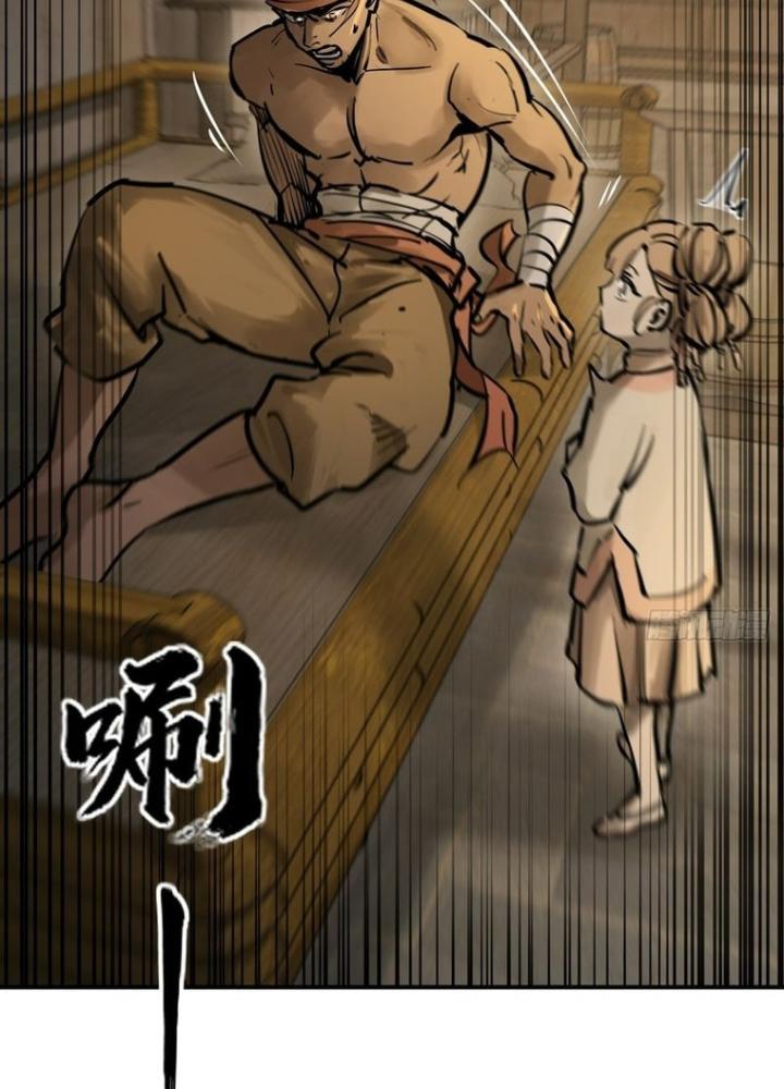 Bắt Đầu Từ Cửu Đầu Điểu Chapter 243 - Trang 2