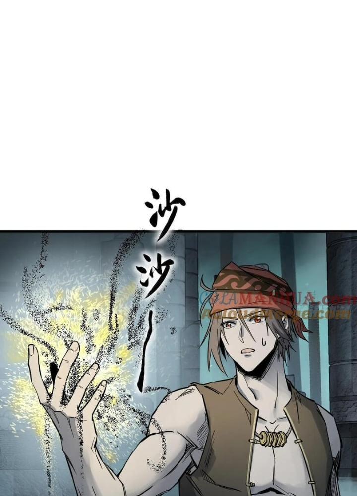 Bắt Đầu Từ Cửu Đầu Điểu Chapter 244 - Trang 2