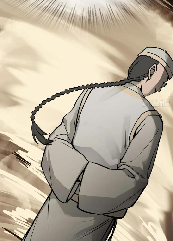 Bắt Đầu Từ Cửu Đầu Điểu Chapter 245 - Trang 2