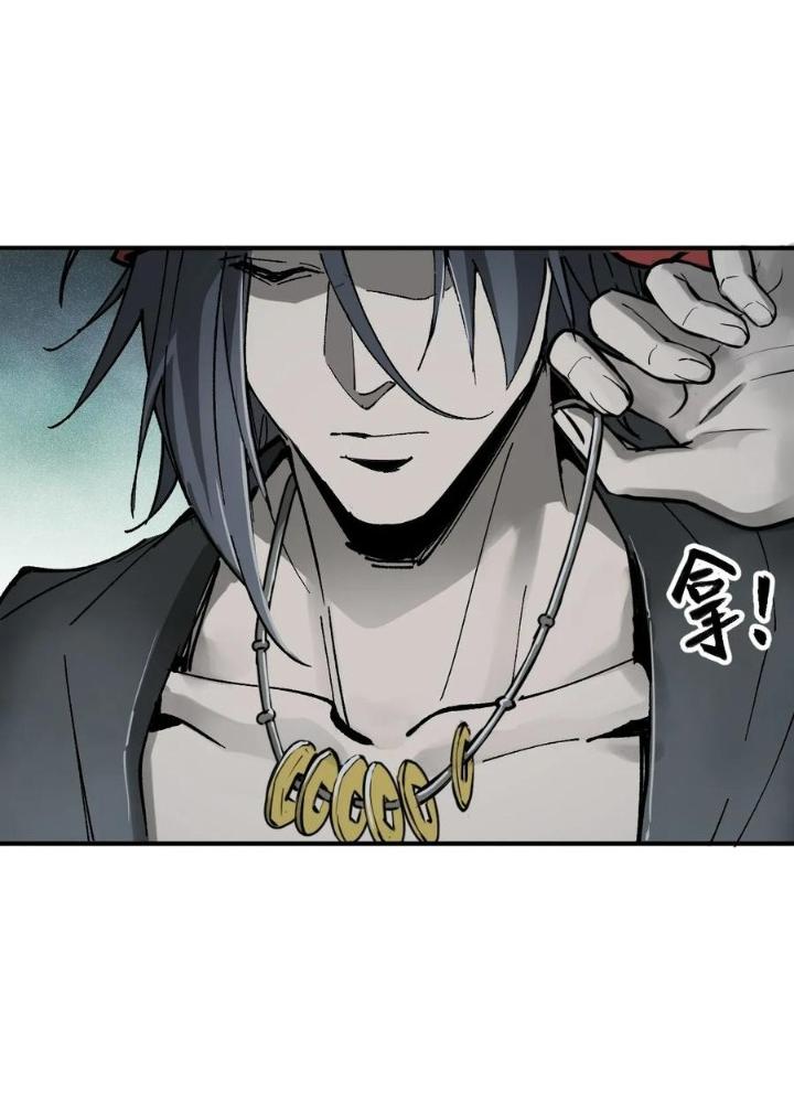 Bắt Đầu Từ Cửu Đầu Điểu Chapter 245 - Trang 2