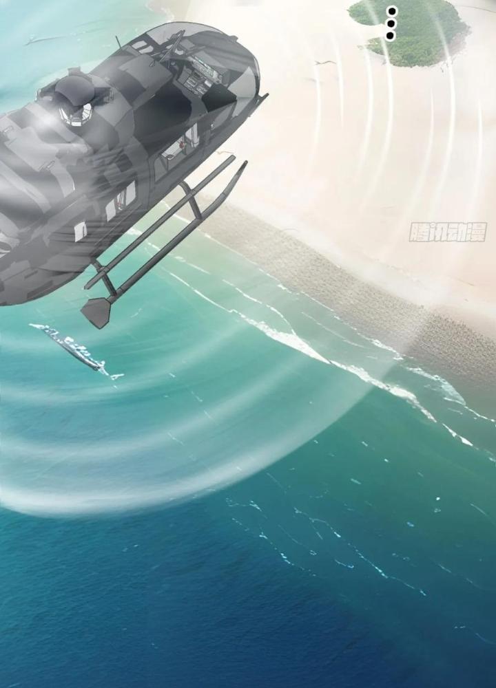 Bắt Đầu Từ Cửu Đầu Điểu Chapter 246 - Trang 2