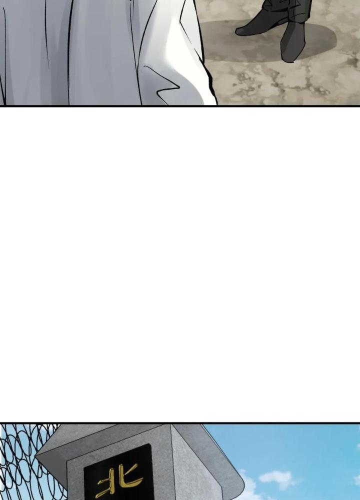 Bắt Đầu Từ Cửu Đầu Điểu Chapter 246 - Trang 2