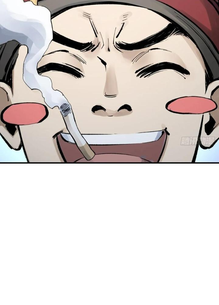 Bắt Đầu Từ Cửu Đầu Điểu Chapter 246 - Trang 2