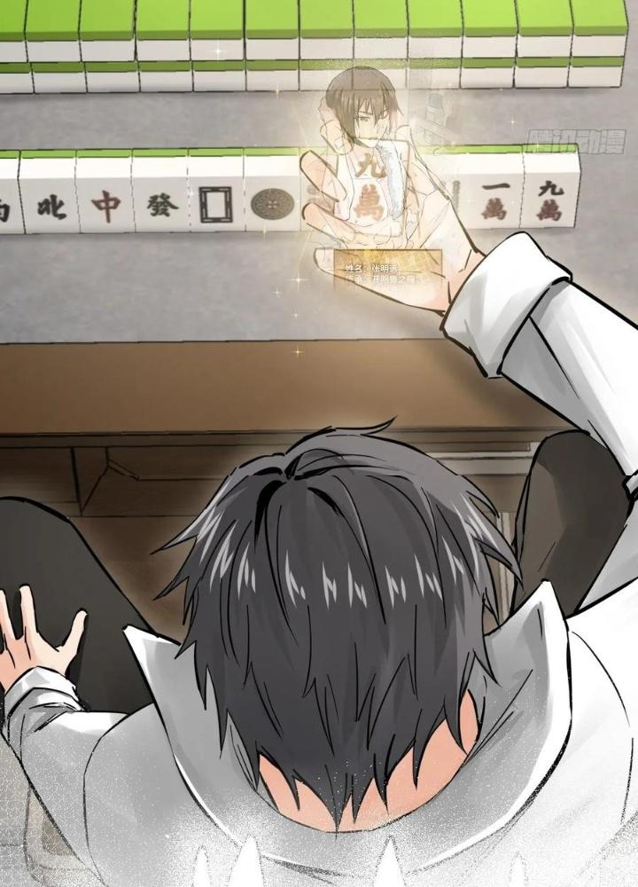 Bắt Đầu Từ Cửu Đầu Điểu Chapter 247 - Trang 2