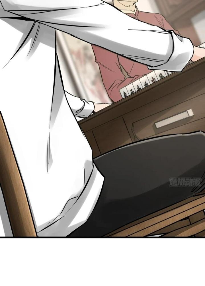 Bắt Đầu Từ Cửu Đầu Điểu Chapter 247 - Trang 2