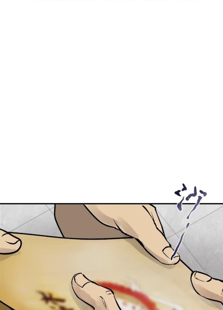 Bắt Đầu Từ Cửu Đầu Điểu Chapter 248 - Trang 2