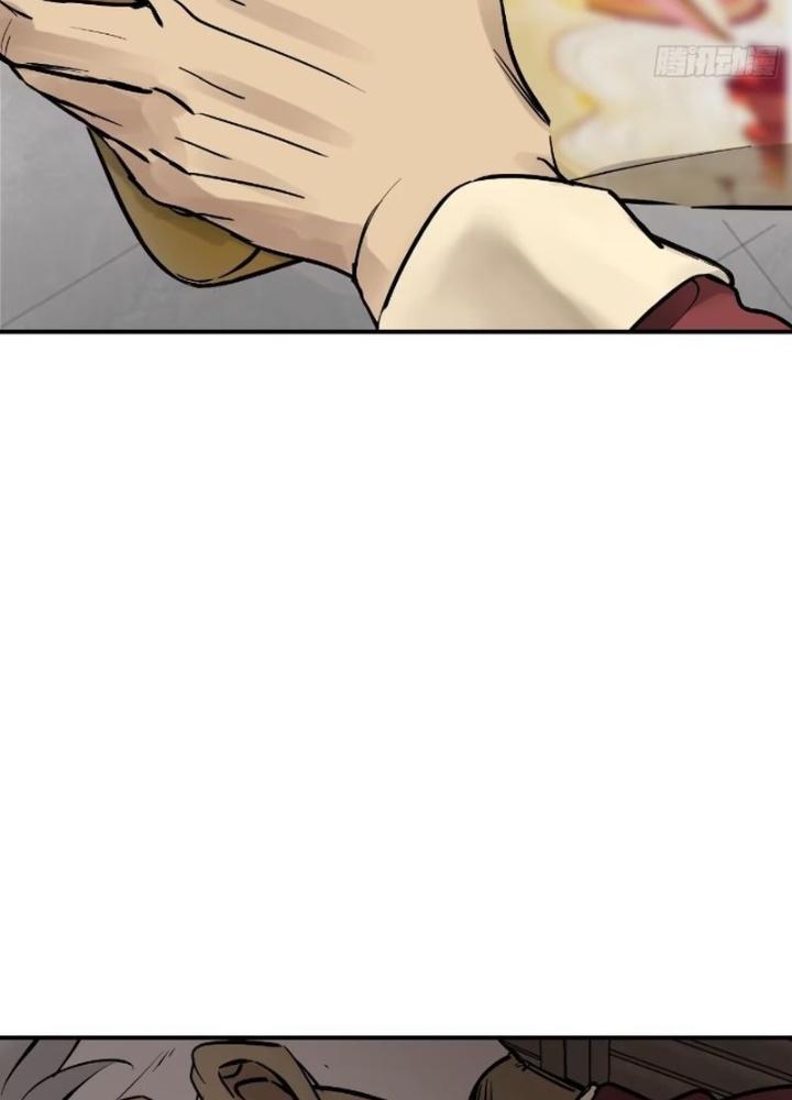 Bắt Đầu Từ Cửu Đầu Điểu Chapter 248 - Trang 2