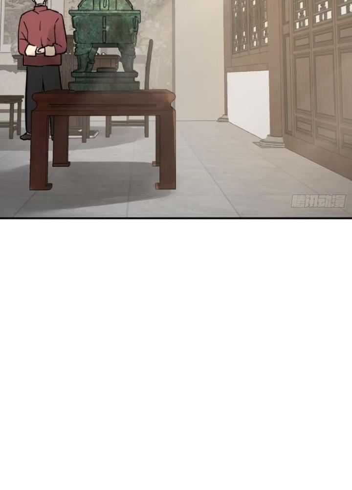 Bắt Đầu Từ Cửu Đầu Điểu Chapter 248 - Trang 2