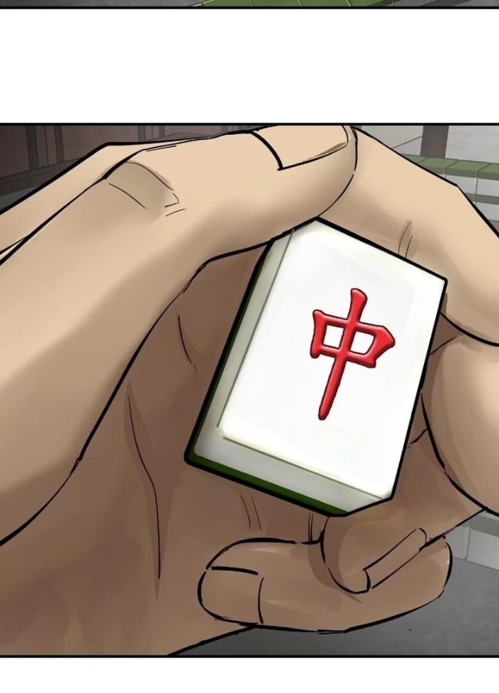 Bắt Đầu Từ Cửu Đầu Điểu Chapter 248 - Trang 2