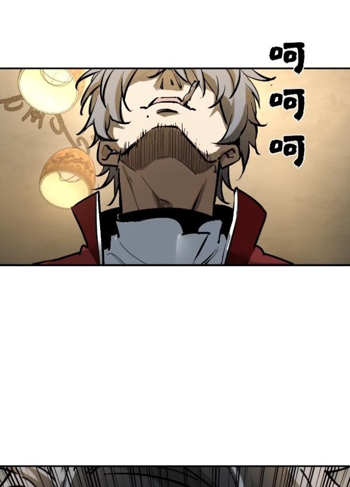 Bắt Đầu Từ Cửu Đầu Điểu Chapter 249 - Trang 2