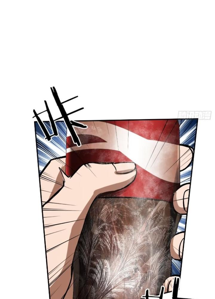 Bắt Đầu Từ Cửu Đầu Điểu Chapter 249 - Trang 2