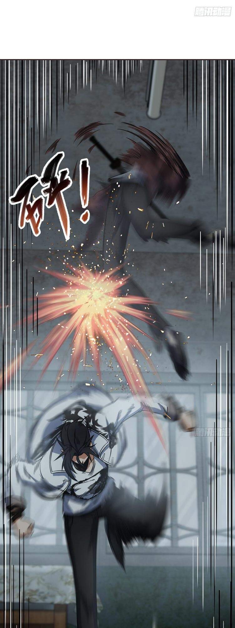 Bắt Đầu Từ Cửu Đầu Điểu Chapter 25 - Trang 2