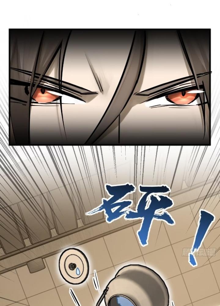 Bắt Đầu Từ Cửu Đầu Điểu Chapter 250 - Trang 2