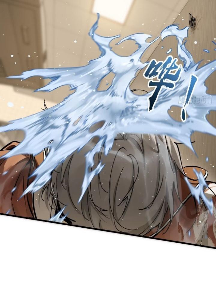 Bắt Đầu Từ Cửu Đầu Điểu Chapter 250 - Trang 2