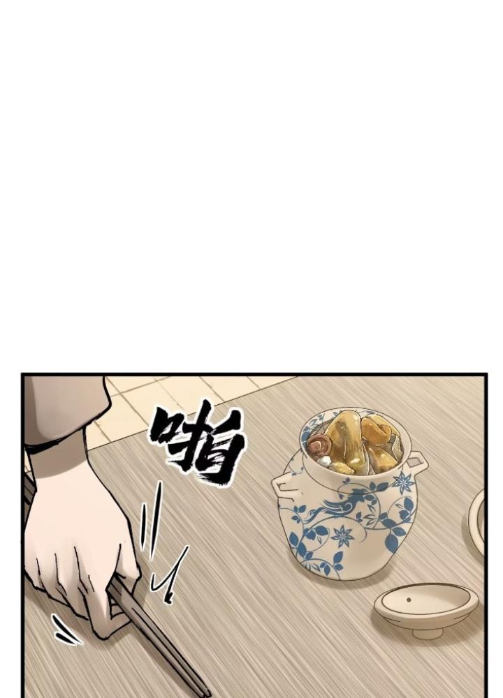 Bắt Đầu Từ Cửu Đầu Điểu Chapter 250 - Trang 2