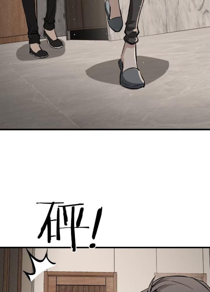 Bắt Đầu Từ Cửu Đầu Điểu Chapter 251 - Trang 2