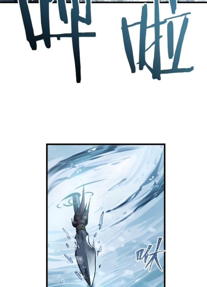 Bắt Đầu Từ Cửu Đầu Điểu Chapter 251 - Trang 2