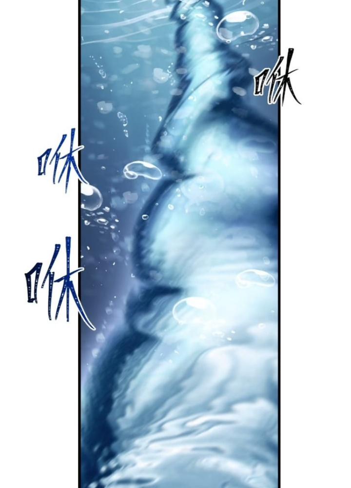 Bắt Đầu Từ Cửu Đầu Điểu Chapter 251 - Trang 2