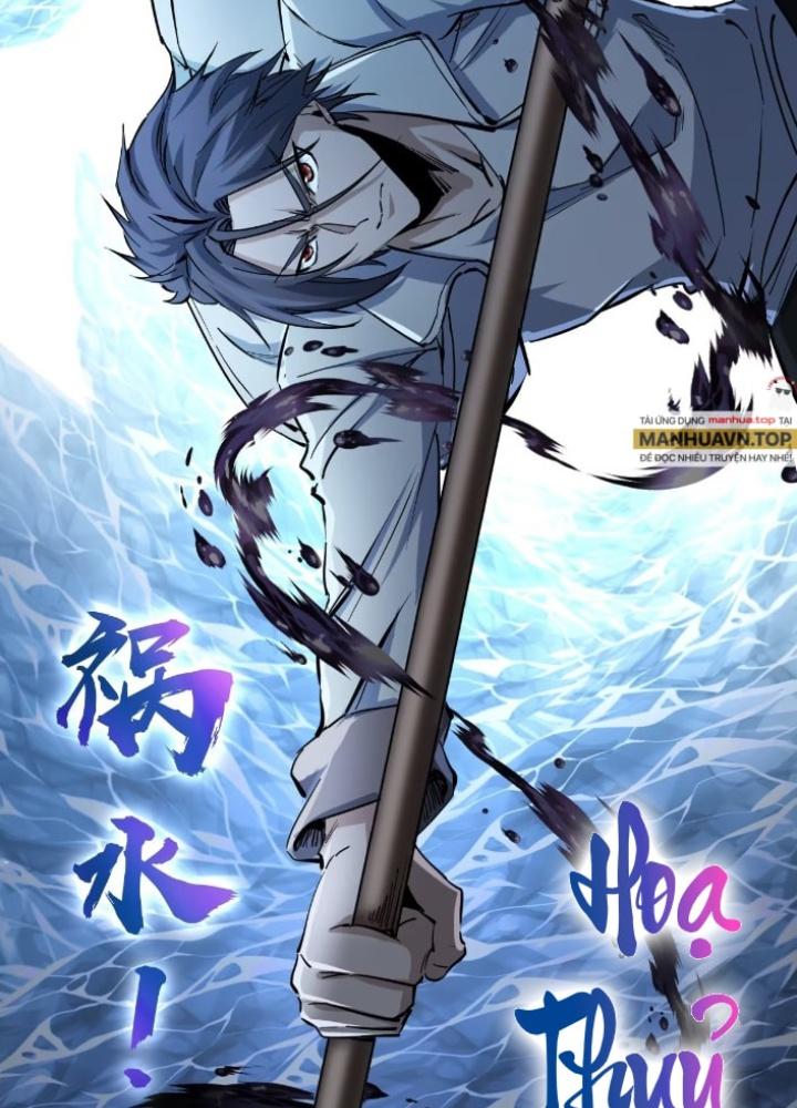 Bắt Đầu Từ Cửu Đầu Điểu Chapter 251 - Trang 2