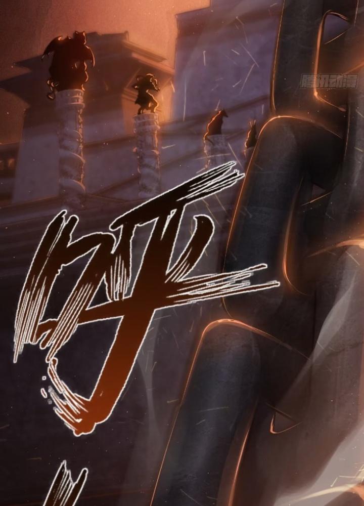 Bắt Đầu Từ Cửu Đầu Điểu Chapter 251 - Trang 2