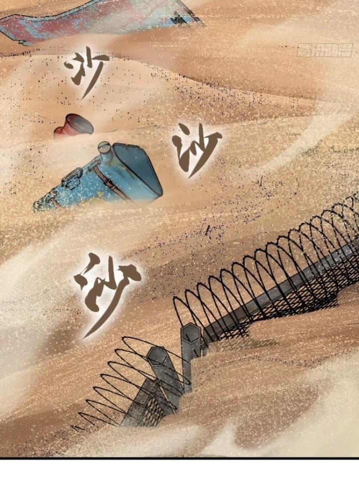 Bắt Đầu Từ Cửu Đầu Điểu Chapter 251 - Trang 2