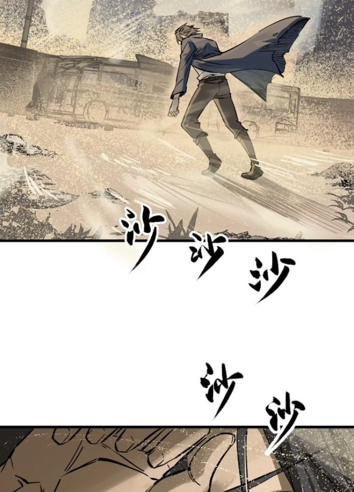 Bắt Đầu Từ Cửu Đầu Điểu Chapter 251 - Trang 2