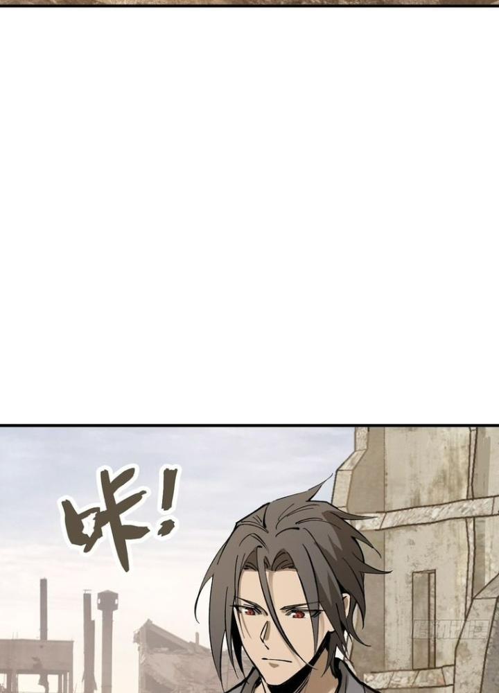 Bắt Đầu Từ Cửu Đầu Điểu Chapter 252 - Trang 2