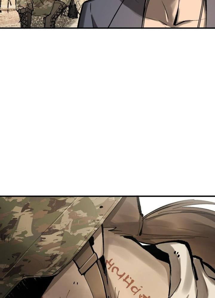 Bắt Đầu Từ Cửu Đầu Điểu Chapter 252 - Trang 2