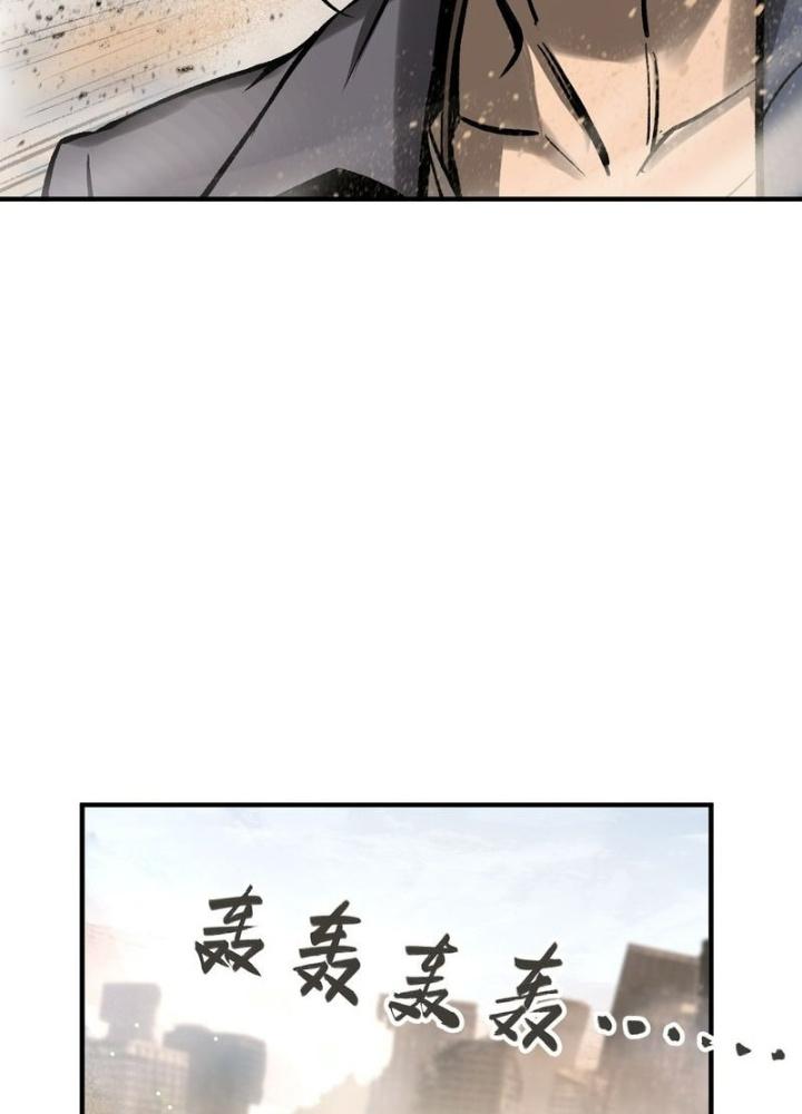 Bắt Đầu Từ Cửu Đầu Điểu Chapter 252 - Trang 2