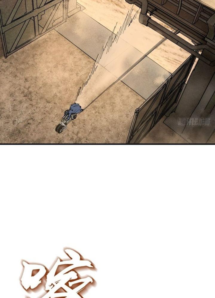 Bắt Đầu Từ Cửu Đầu Điểu Chapter 252 - Trang 2