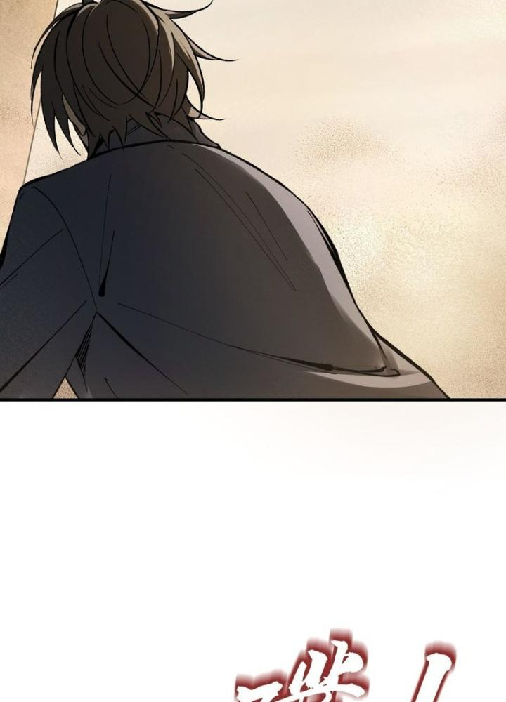 Bắt Đầu Từ Cửu Đầu Điểu Chapter 252 - Trang 2