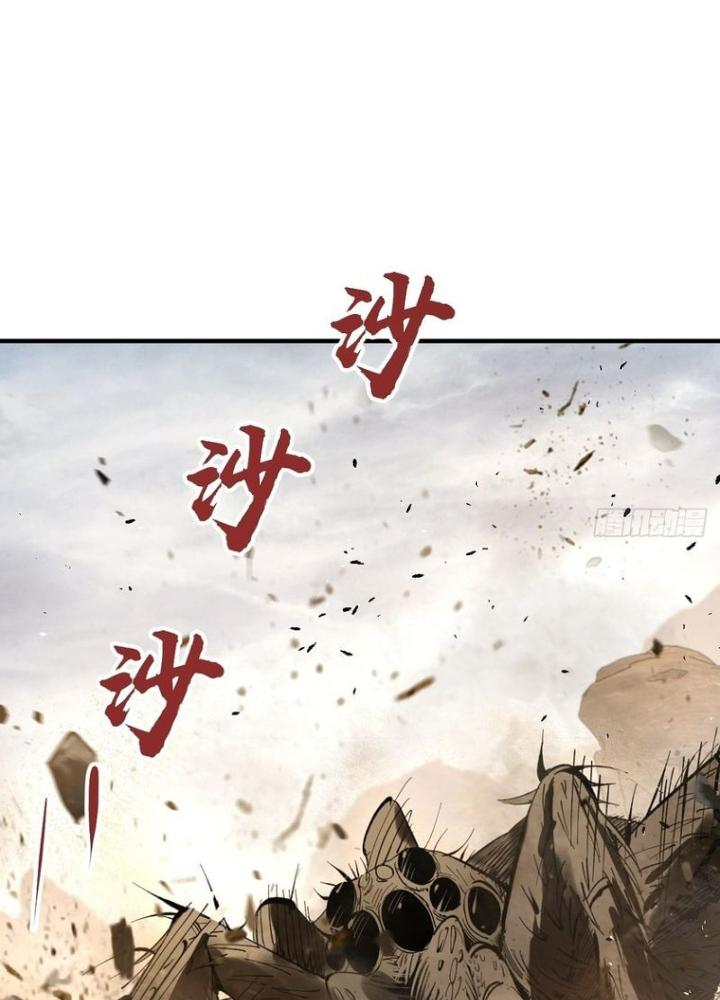 Bắt Đầu Từ Cửu Đầu Điểu Chapter 252 - Trang 2