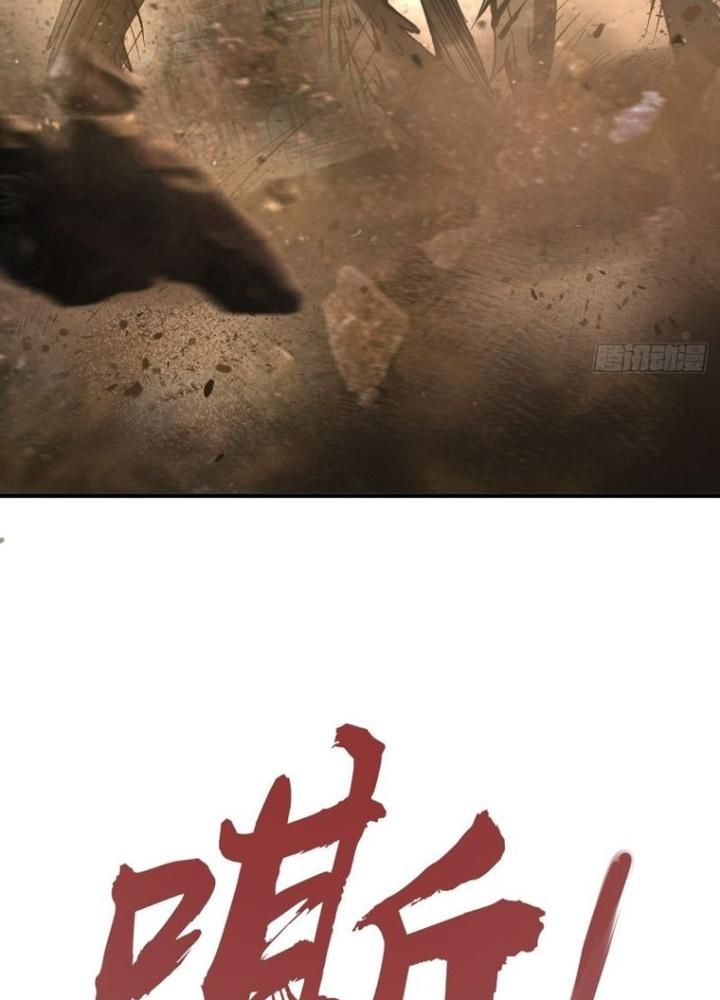 Bắt Đầu Từ Cửu Đầu Điểu Chapter 252 - Trang 2