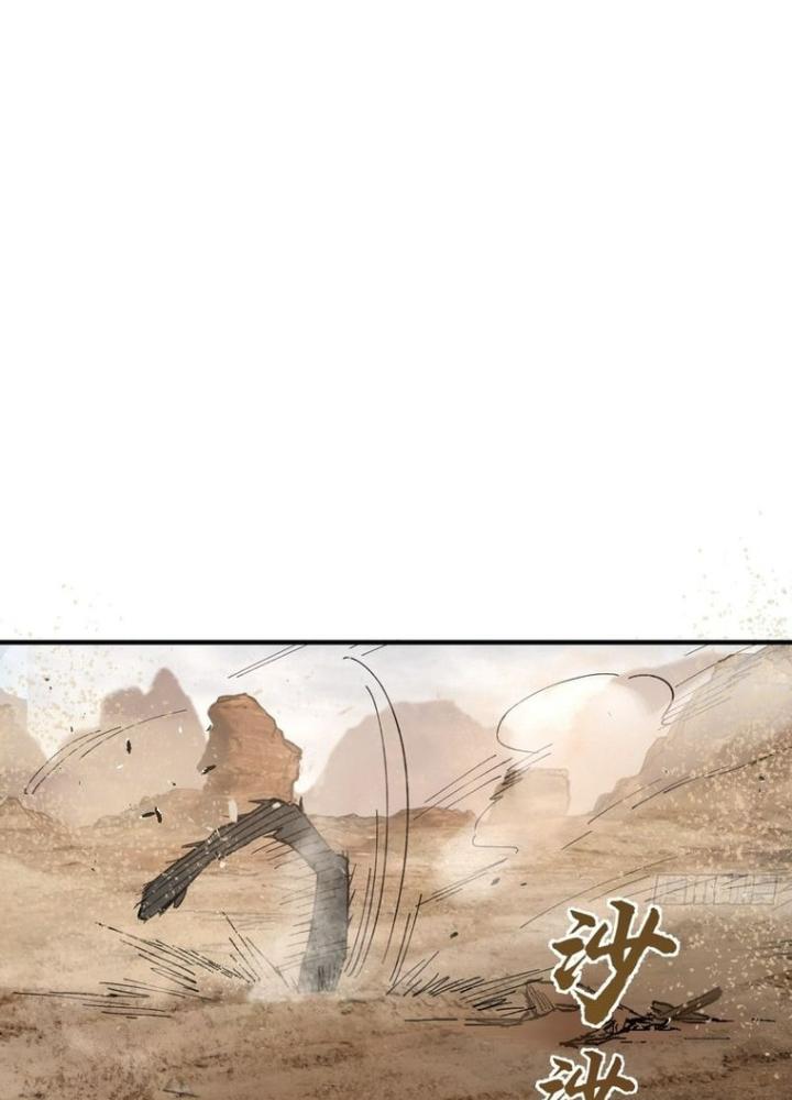 Bắt Đầu Từ Cửu Đầu Điểu Chapter 252 - Trang 2