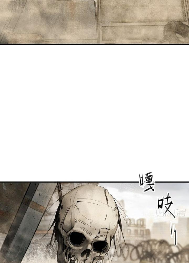 Bắt Đầu Từ Cửu Đầu Điểu Chapter 252 - Trang 2