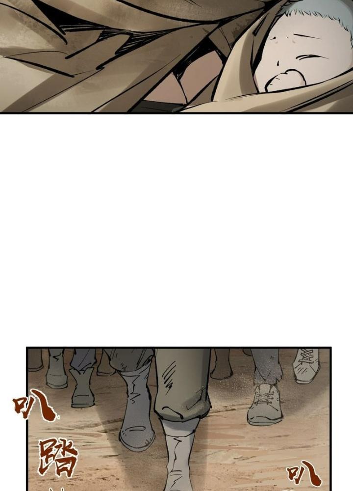 Bắt Đầu Từ Cửu Đầu Điểu Chapter 252 - Trang 2