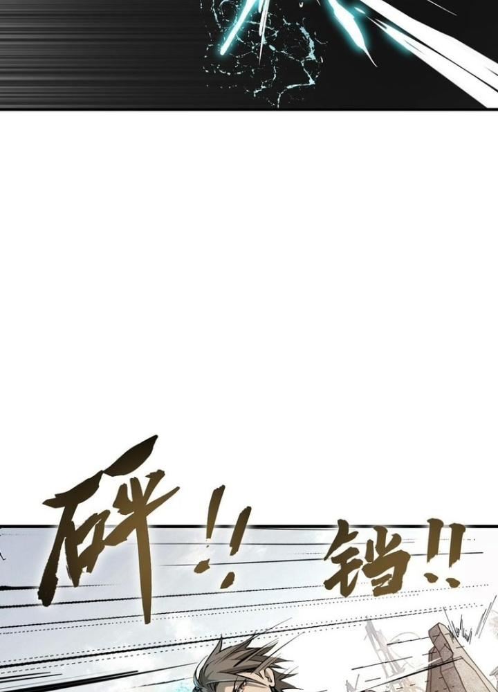 Bắt Đầu Từ Cửu Đầu Điểu Chapter 252 - Trang 2