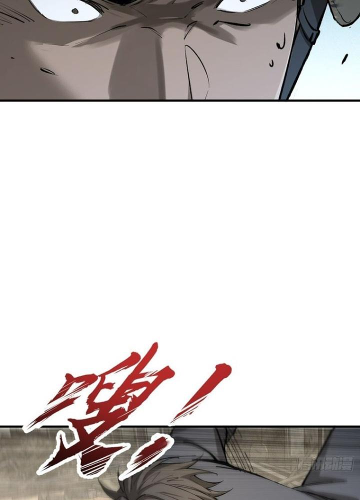 Bắt Đầu Từ Cửu Đầu Điểu Chapter 252 - Trang 2