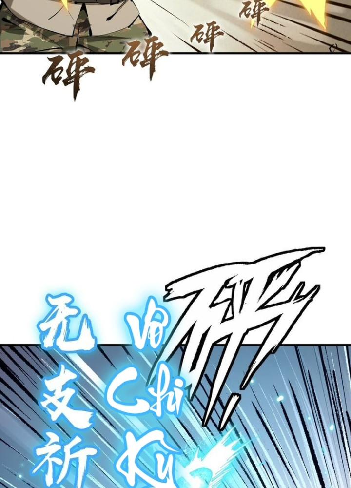 Bắt Đầu Từ Cửu Đầu Điểu Chapter 252 - Trang 2