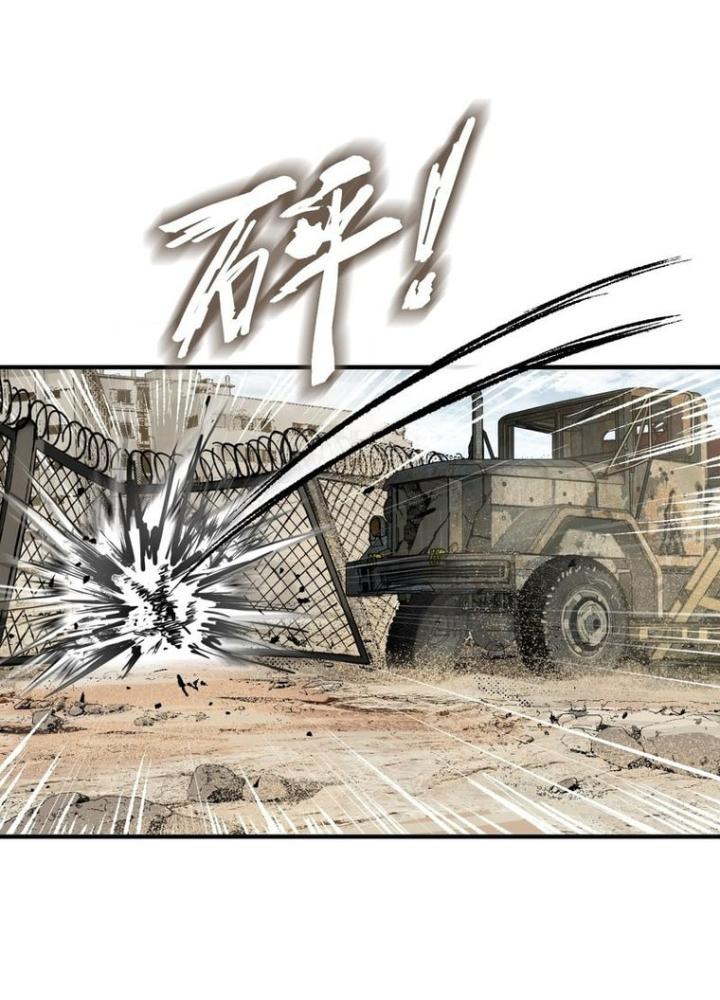 Bắt Đầu Từ Cửu Đầu Điểu Chapter 252 - Trang 2