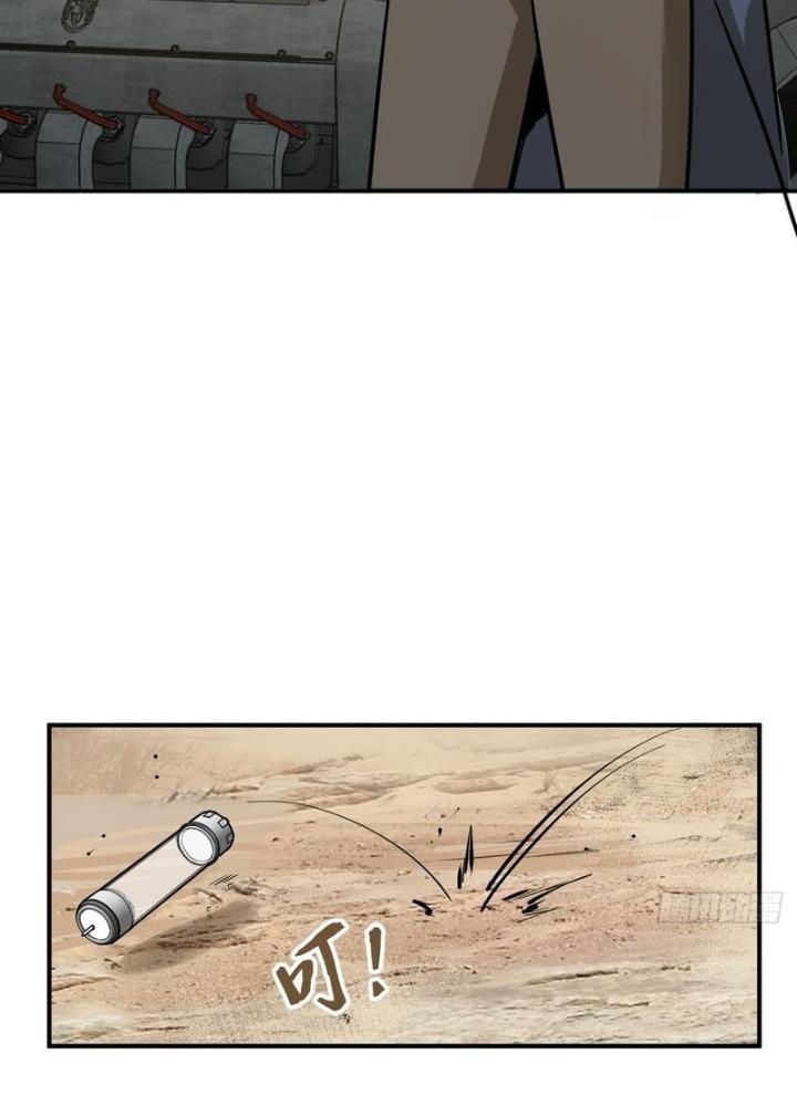 Bắt Đầu Từ Cửu Đầu Điểu Chapter 253 - Trang 2