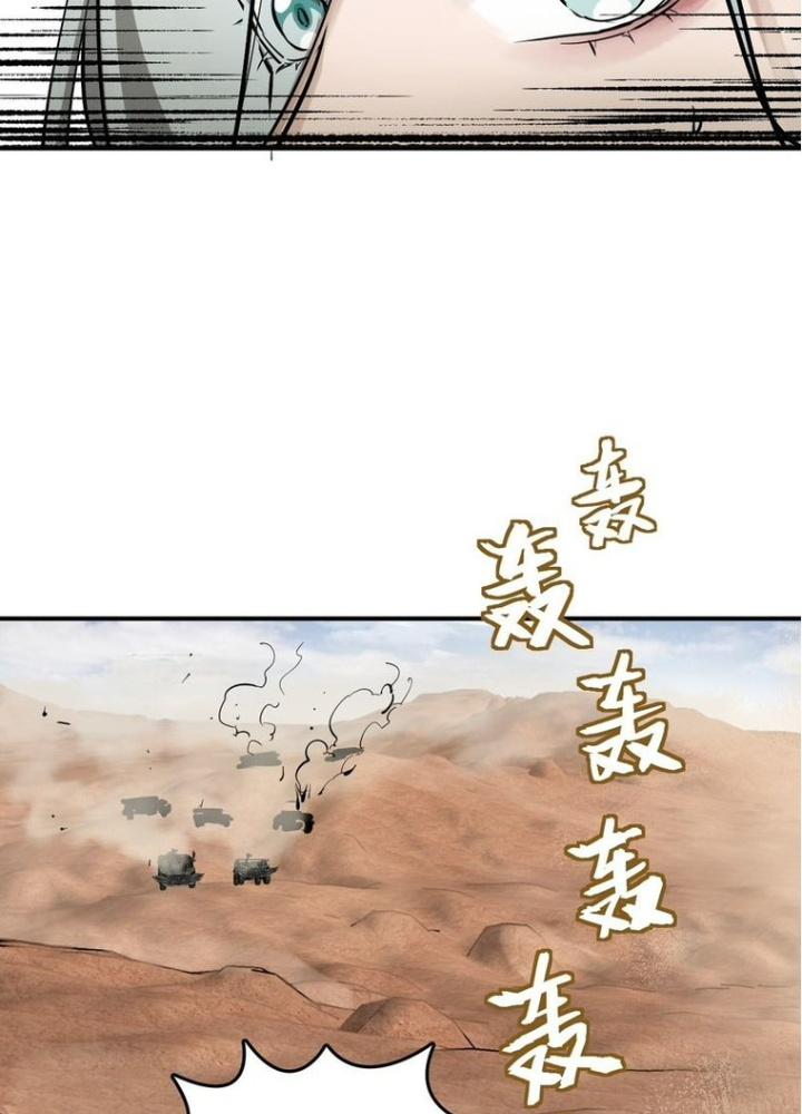 Bắt Đầu Từ Cửu Đầu Điểu Chapter 253 - Trang 2