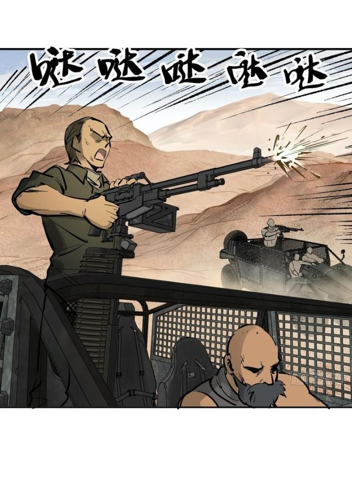 Bắt Đầu Từ Cửu Đầu Điểu Chapter 253 - Trang 2