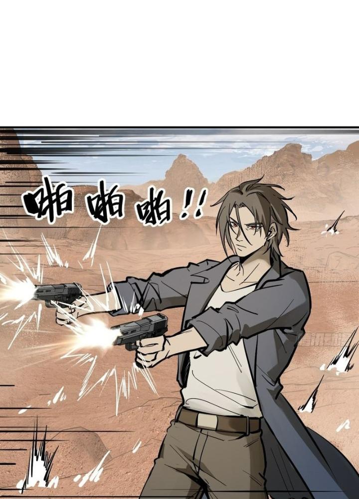 Bắt Đầu Từ Cửu Đầu Điểu Chapter 253 - Trang 2