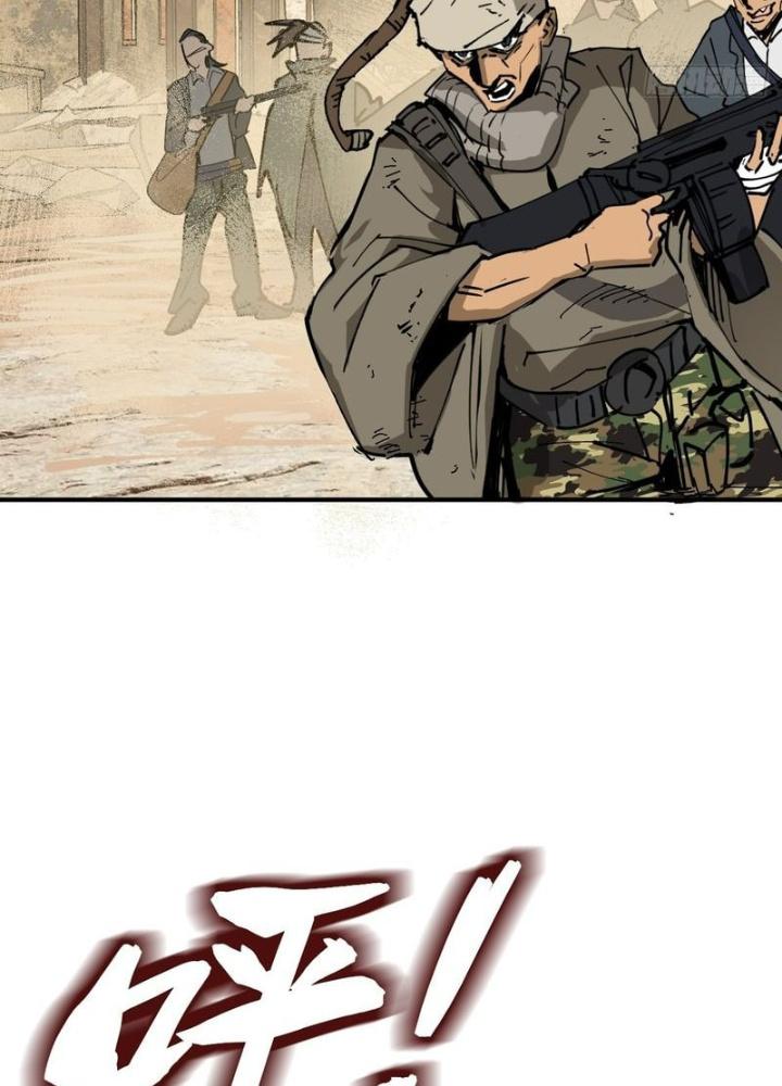 Bắt Đầu Từ Cửu Đầu Điểu Chapter 253 - Trang 2