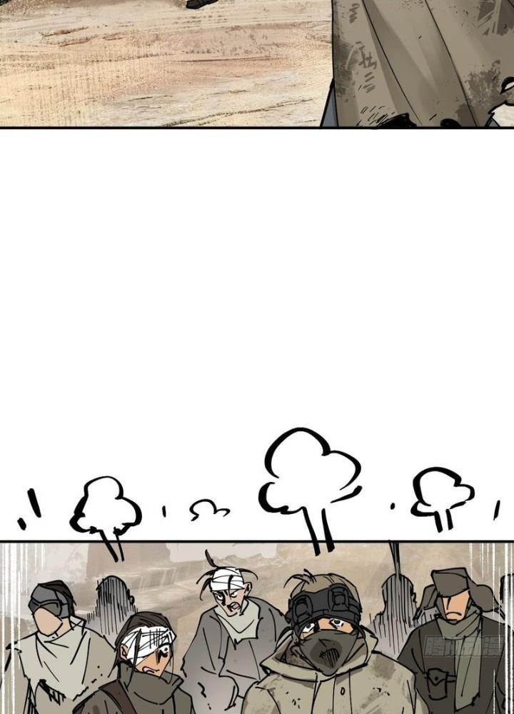 Bắt Đầu Từ Cửu Đầu Điểu Chapter 253 - Trang 2