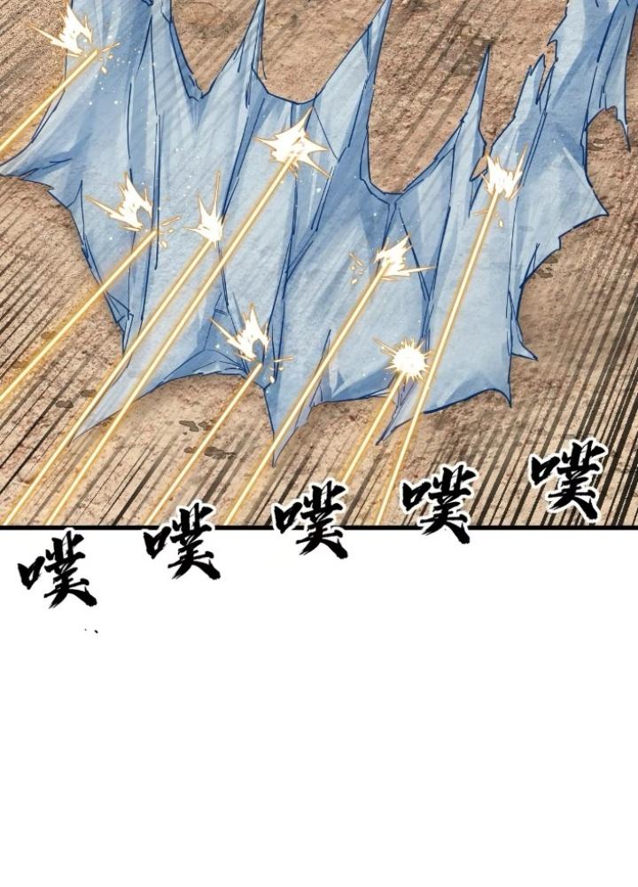 Bắt Đầu Từ Cửu Đầu Điểu Chapter 254 - Trang 2