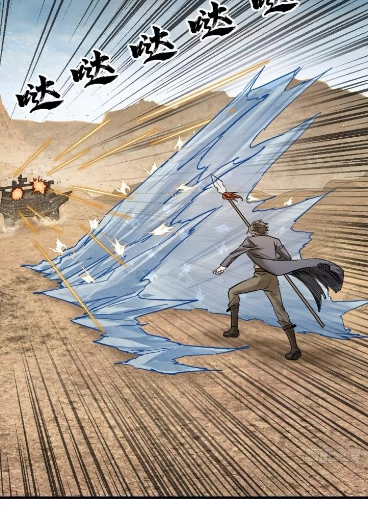 Bắt Đầu Từ Cửu Đầu Điểu Chapter 254 - Trang 2